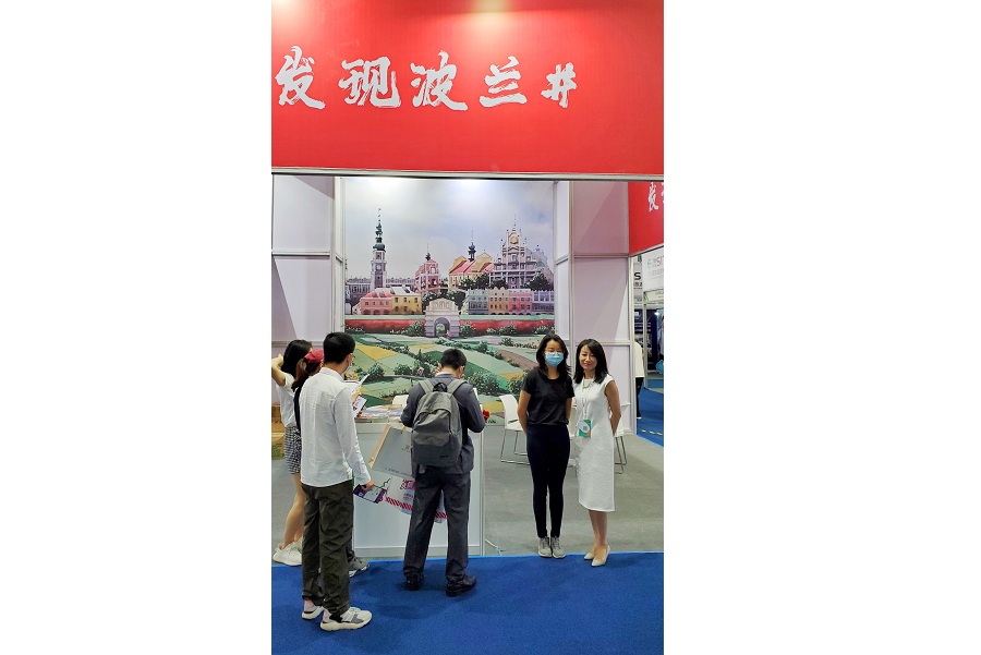 深圳国际旅游博览会