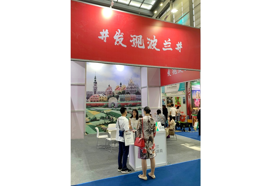 深圳国际旅游博览会