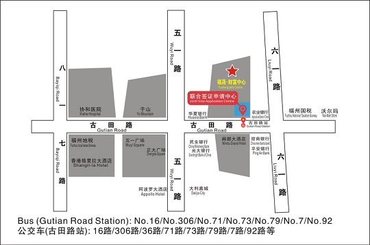 波兰福州签证中心