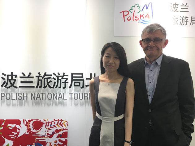 波兰旅游局北京办事处正式设立